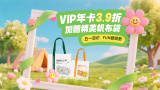 梁靖昆出轨